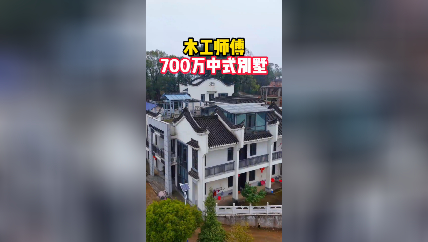 鸟语花香有画面了,新澳门管家婆免费资料免费,典故解疑_免费版V1.52